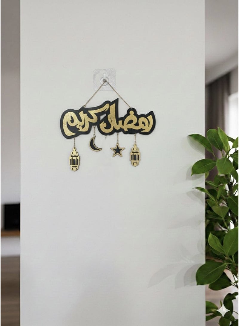 wooden Ramadan decorations in black and gold